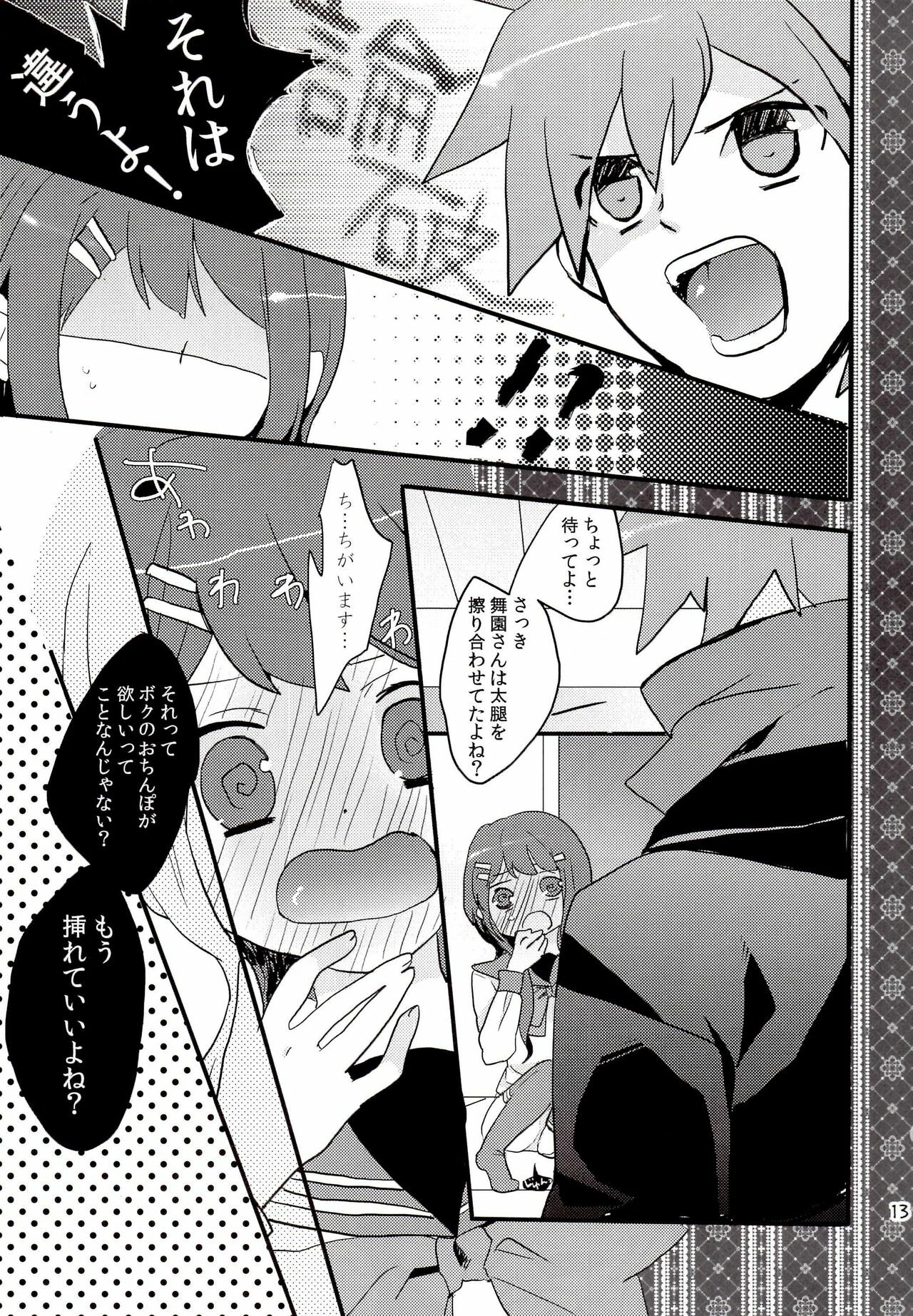 (SC51) [Jacklake (Koshimura)] Iya na Koto toka Hontou ni Nan demo Gaman Shitekimashita (Danganronpa) page 12 full