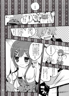 (SC51) [Jacklake (Koshimura)] Iya na Koto toka Hontou ni Nan demo Gaman Shitekimashita (Danganronpa) - page 15