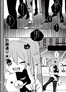 (SC51) [Jacklake (Koshimura)] Iya na Koto toka Hontou ni Nan demo Gaman Shitekimashita (Danganronpa) - page 17