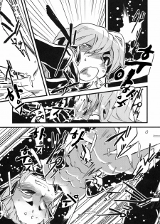 (C78) [Niku Drill (Toumasu)] Jingai Shunman 2 | 인외춘만 2 [Korean] [일라즈] - page 29