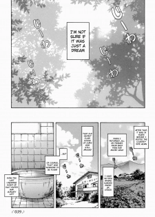 [Amazume Ryuuta] Me, Kawase, and the 'Feminine Me' [English] [WOW!scans] - page 16