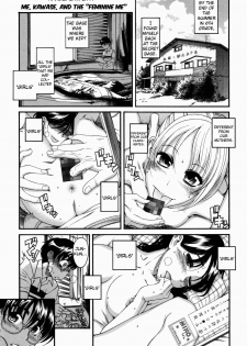 [Amazume Ryuuta] Me, Kawase, and the 'Feminine Me' [English] [WOW!scans] - page 1