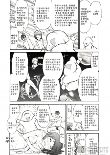 [Ohmi Takeshi] Ro-Pure - Lotion Play ~Numeri no Naka no Cosmo~ | 로션 플레이 [Korean] - page 4