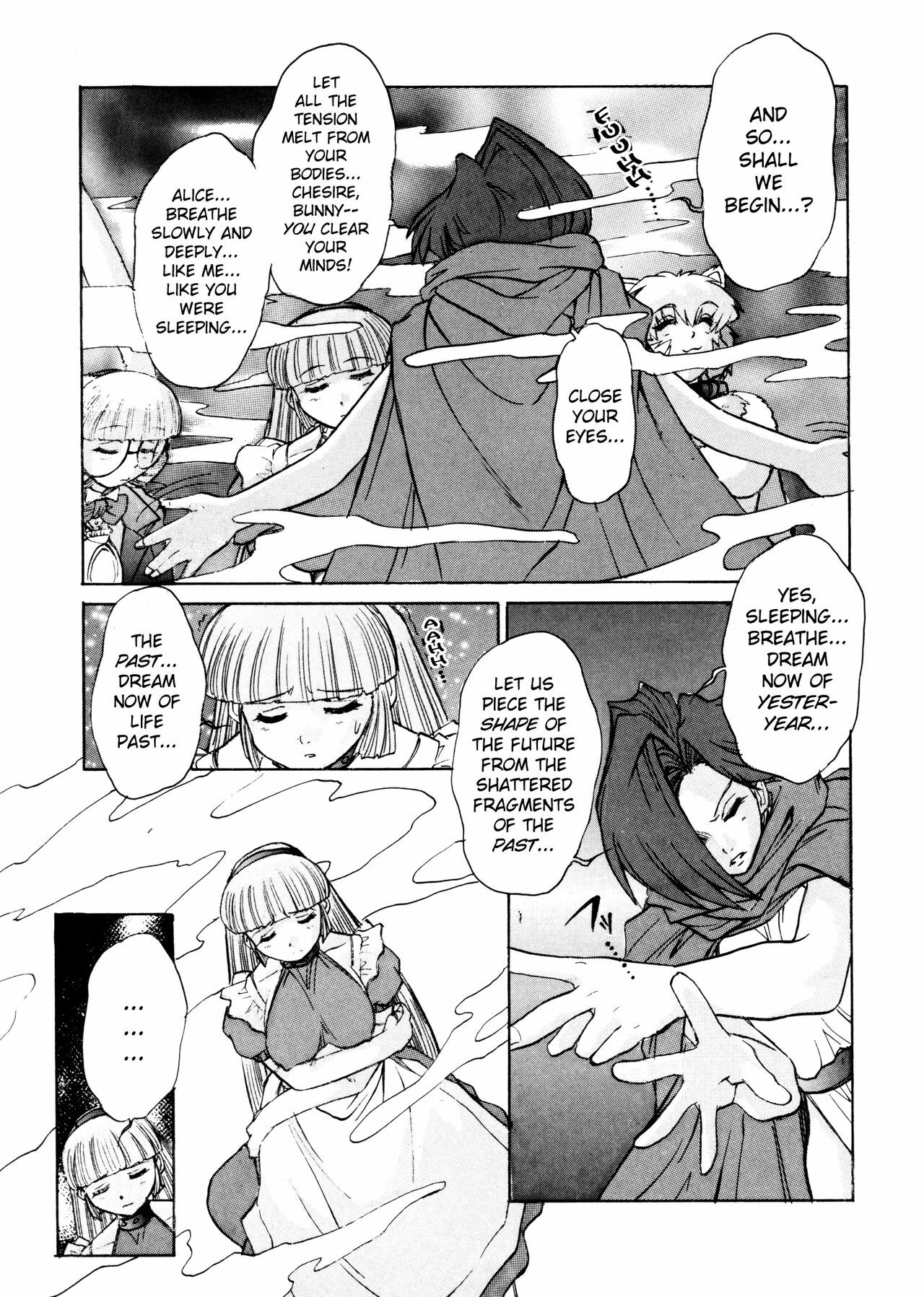 [Juubaori Mashumaro] ALICE First [English] page 140 full
