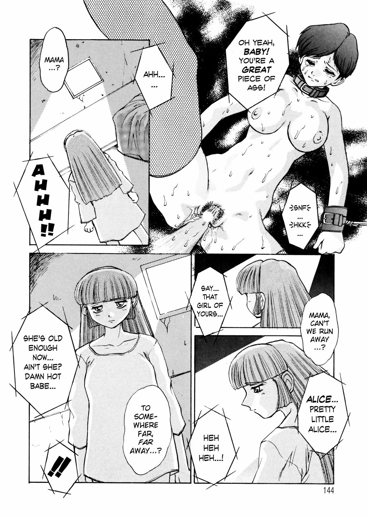 [Juubaori Mashumaro] ALICE First [English] page 143 full