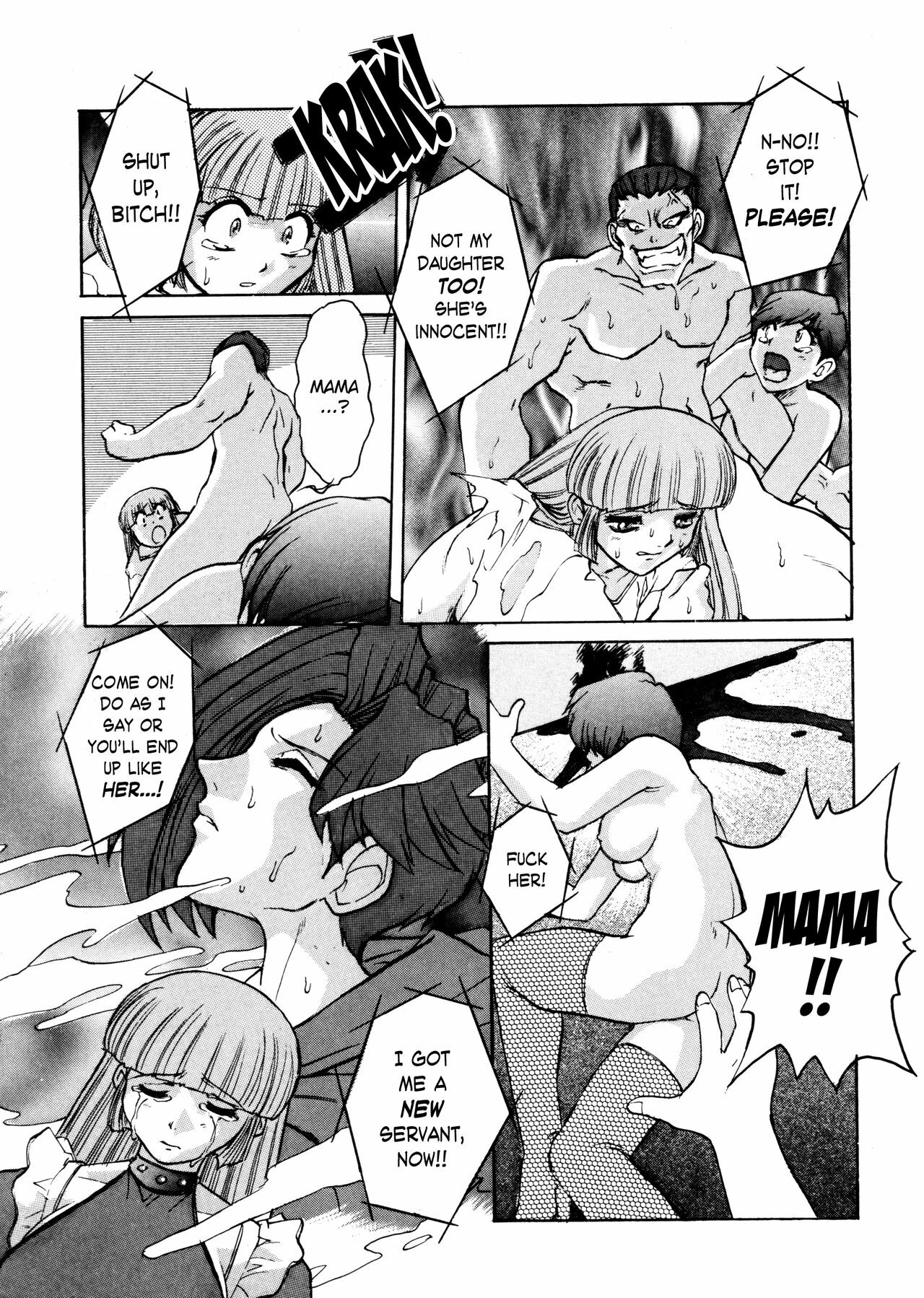[Juubaori Mashumaro] ALICE First [English] page 144 full