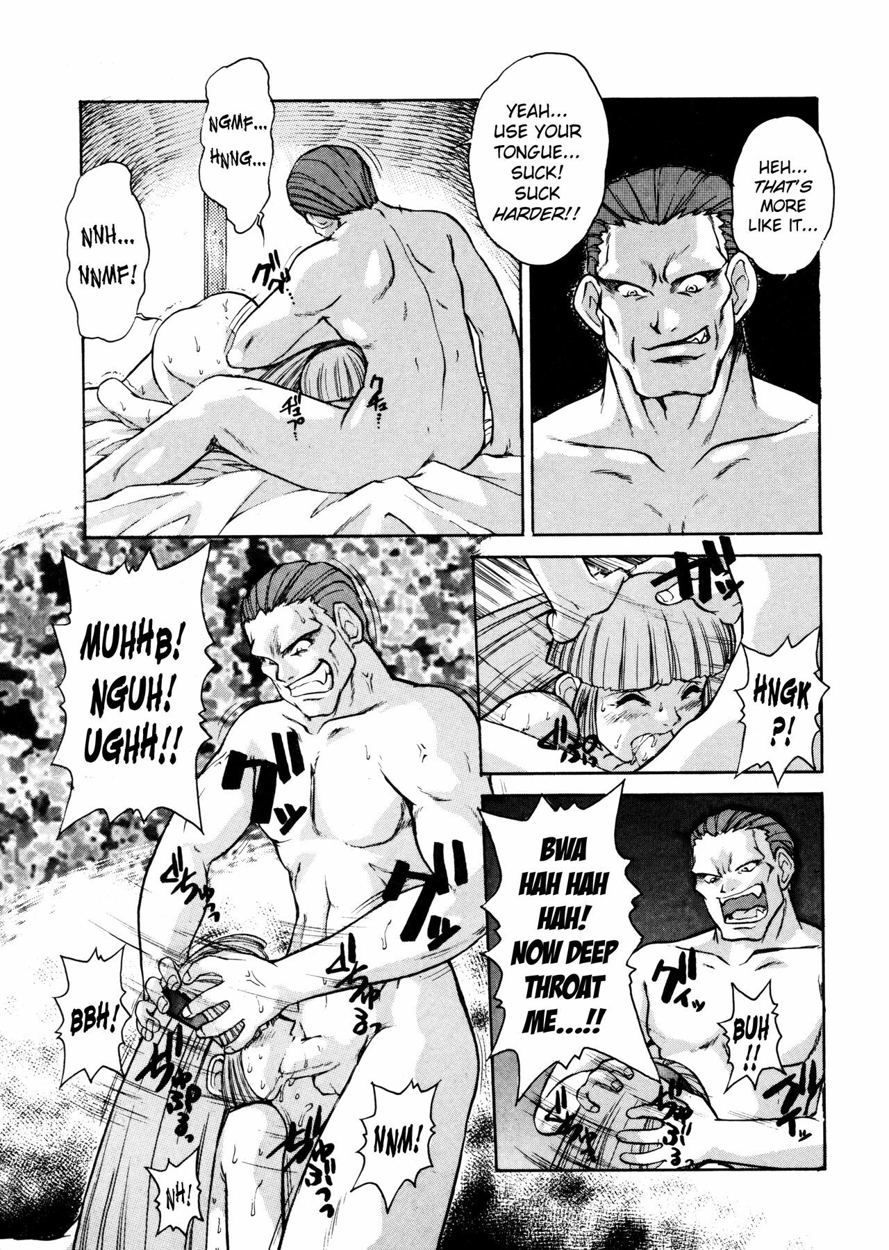[Juubaori Mashumaro] ALICE First [English] page 148 full