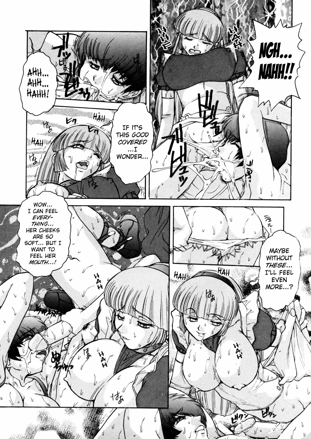 [Juubaori Mashumaro] ALICE First [English] page 38 full