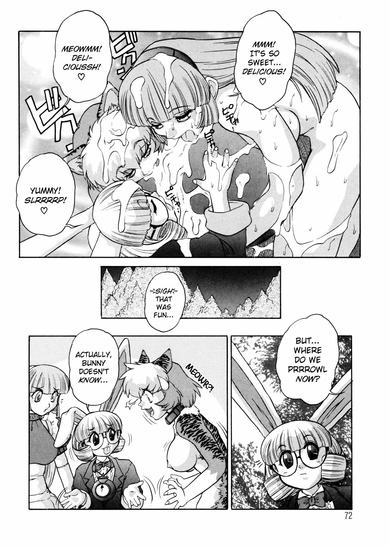 [Juubaori Mashumaro] ALICE First [English] page 71 full