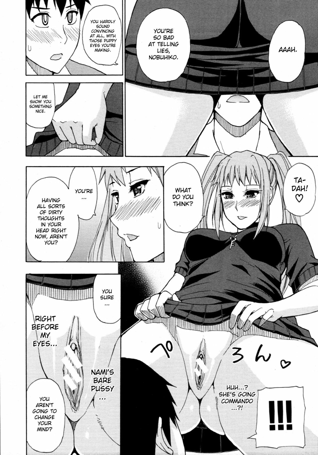 [Shunjou Shuusuke] Moto Kano | Ex-Girlfriend (COMIC MUJIN 2011-06) [English] [desudesu] page 16 full