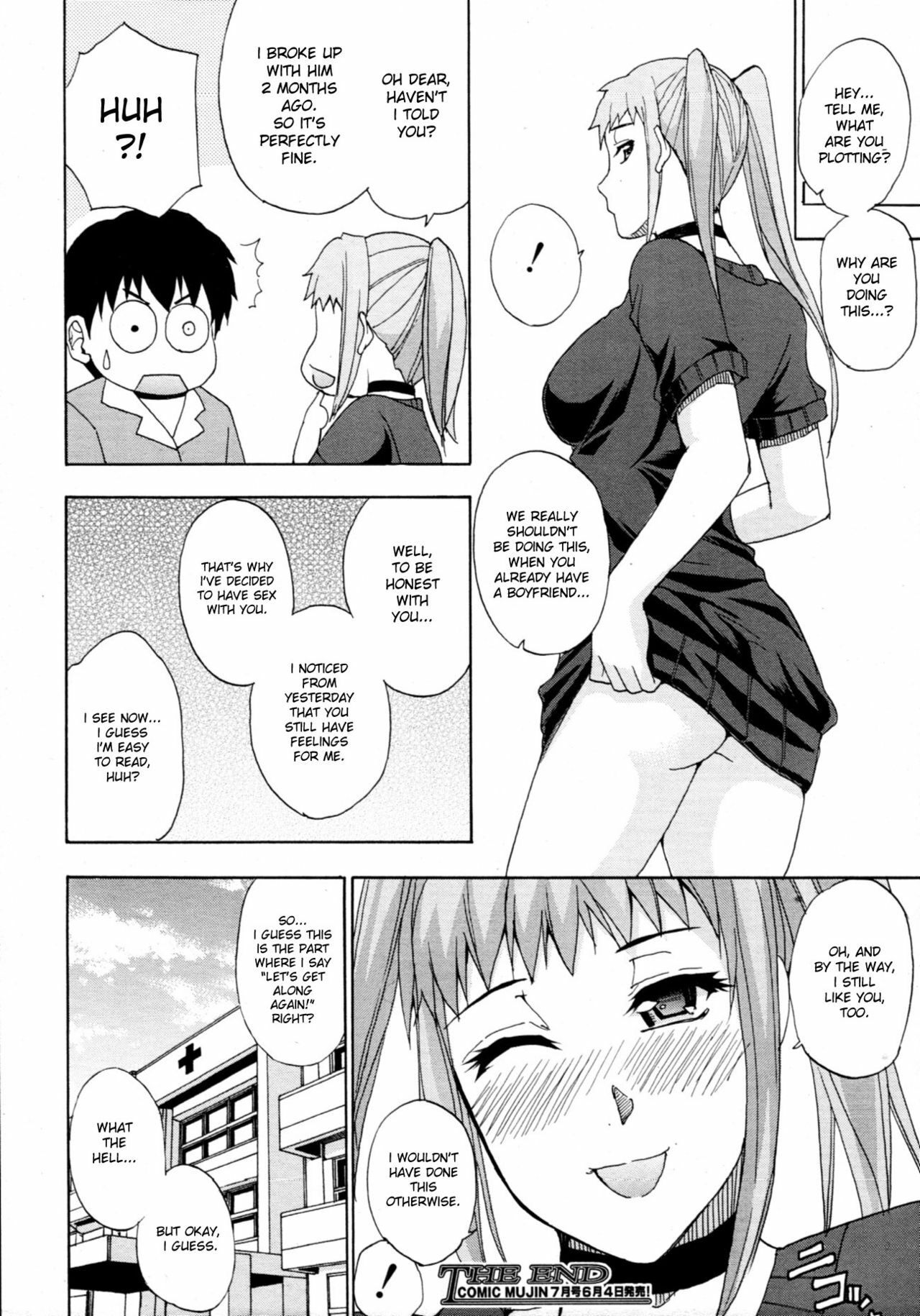 [Shunjou Shuusuke] Moto Kano | Ex-Girlfriend (COMIC MUJIN 2011-06) [English] [desudesu] page 28 full