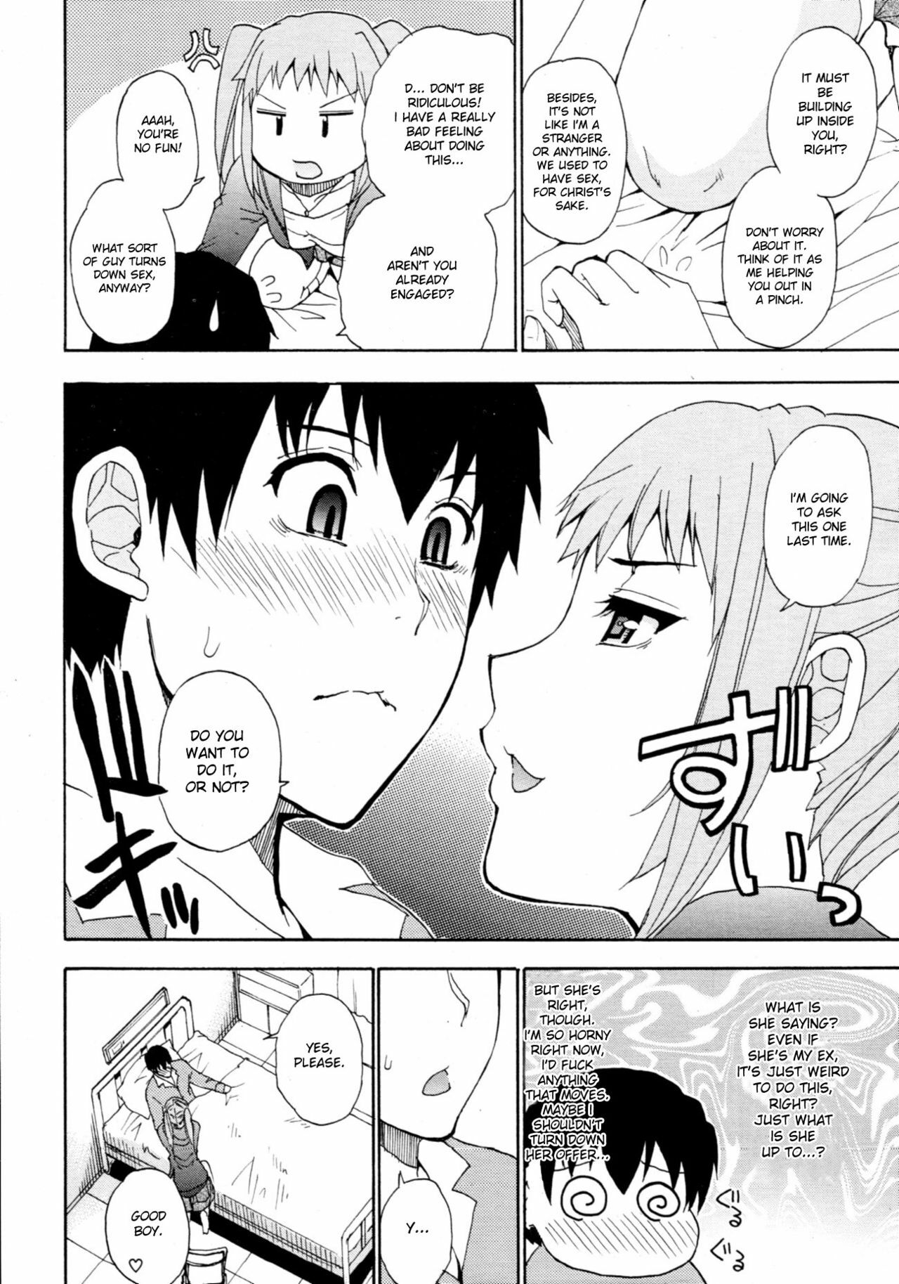 [Shunjou Shuusuke] Moto Kano | Ex-Girlfriend (COMIC MUJIN 2011-06) [English] [desudesu] page 6 full