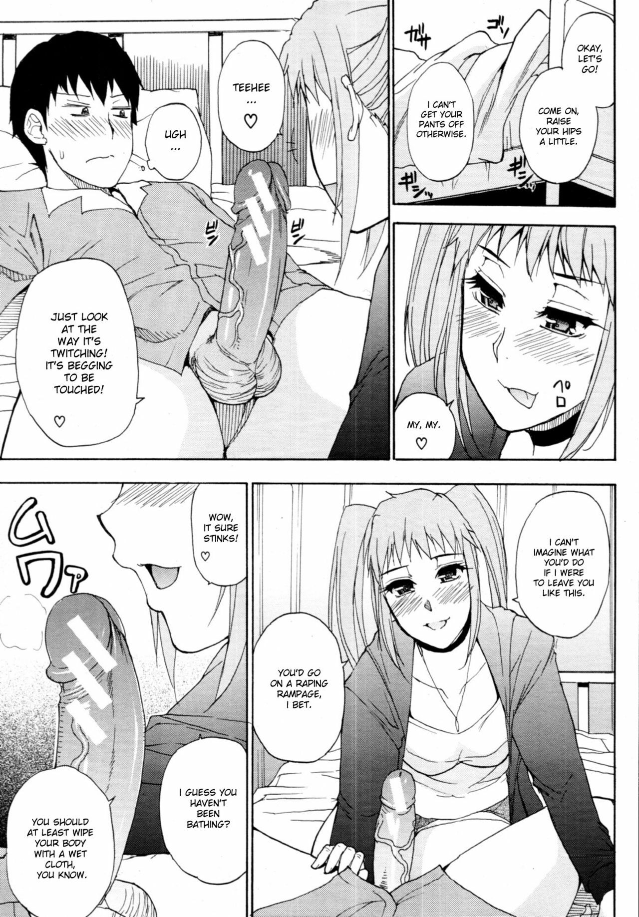 [Shunjou Shuusuke] Moto Kano | Ex-Girlfriend (COMIC MUJIN 2011-06) [English] [desudesu] page 7 full