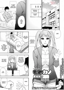 [Shunjou Shuusuke] Moto Kano | Ex-Girlfriend (COMIC MUJIN 2011-06) [English] [desudesu]