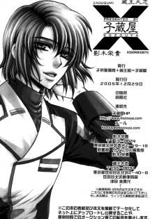 [Kozouya (Eiki Eiki, Zaou Taishi)] Ashita ha Ashita no Kaze ga Fuku (Gundam SEED DESTINY) [English] [Aku Tenshi] - page 35
