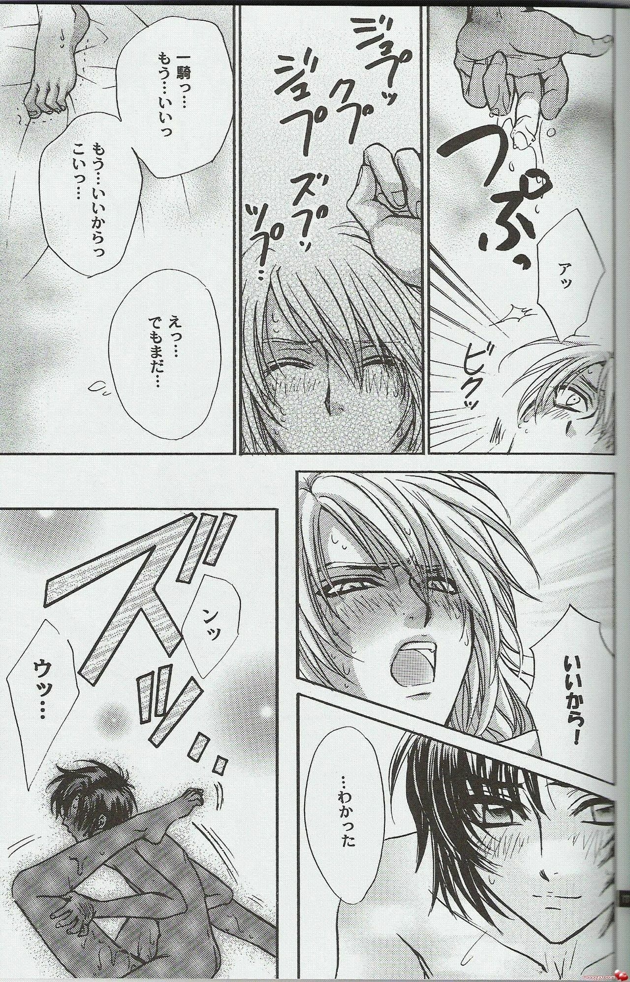 (CCOsaka52) [Kozouya (Eiki Eiki, Zaou Taishi)] Shitsurakuen (Soukyuu no Fafner) page 9 full