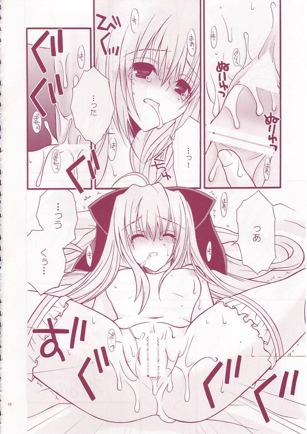 (SC30) [YLANG-YLANG (Ichie Ryouko)] PANIC ATTACK (GALZOO Island) page 10 full