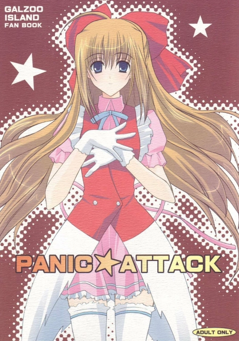 (SC30) [YLANG-YLANG (Ichie Ryouko)] PANIC ATTACK (GALZOO Island)