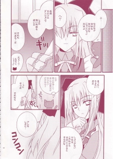 (SC30) [YLANG-YLANG (Ichie Ryouko)] PANIC ATTACK (GALZOO Island) - page 6