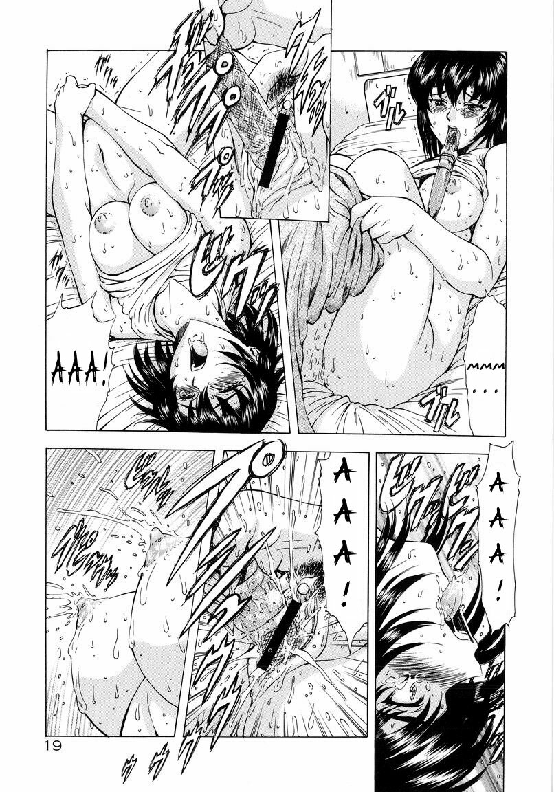 [Mukai Masayoshi] Ginryuu no Reimei | Dawn of the Silver Dragon Vol. 1 Ch. 1-3 [Russian] page 19 full