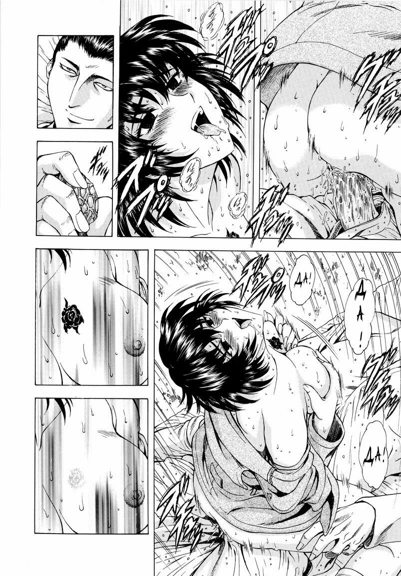 [Mukai Masayoshi] Ginryuu no Reimei | Dawn of the Silver Dragon Vol. 1 Ch. 1-3 [Russian] page 40 full