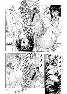 [Mukai Masayoshi] Ginryuu no Reimei | Dawn of the Silver Dragon Vol. 1 Ch. 1-3 [Russian] - page 19