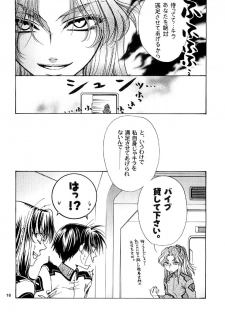 [Kozouya (Eiki Eiki, Zaou Taishi)] Ohoshisama ni Onegai... (Gundam SEED) - page 16