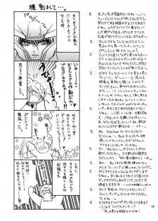 [Kozouya (Eiki Eiki, Zaou Taishi)] Ohoshisama ni Onegai... (Gundam SEED) - page 19