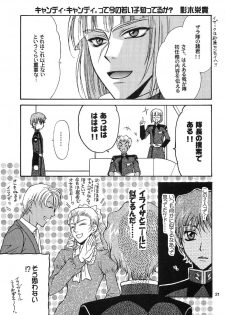 [Kozouya (Eiki Eiki, Zaou Taishi)] Ohoshisama ni Onegai... (Gundam SEED) - page 21