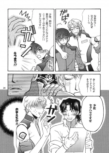 [Kozouya (Eiki Eiki, Zaou Taishi)] Ohoshisama ni Onegai... (Gundam SEED) - page 24