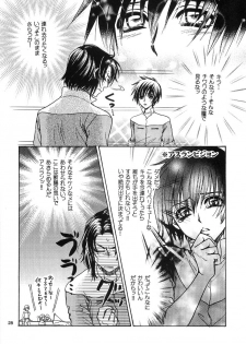 [Kozouya (Eiki Eiki, Zaou Taishi)] Ohoshisama ni Onegai... (Gundam SEED) - page 28
