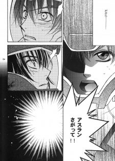 [Kozouya (Eiki Eiki, Zaou Taishi)] Ohoshisama ni Onegai... (Gundam SEED) - page 34