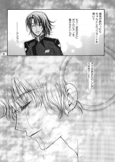 [Kozouya (Eiki Eiki, Zaou Taishi)] Ohoshisama ni Onegai... (Gundam SEED) - page 36