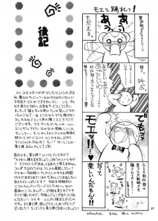 [Kozouya (Eiki Eiki, Zaou Taishi)] Ohoshisama ni Onegai... (Gundam SEED) - page 37