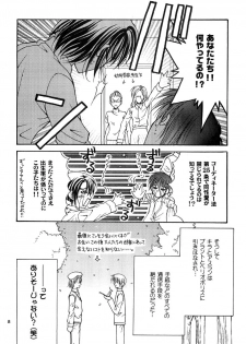 [Kozouya (Eiki Eiki, Zaou Taishi)] Ohoshisama ni Onegai... (Gundam SEED) - page 8