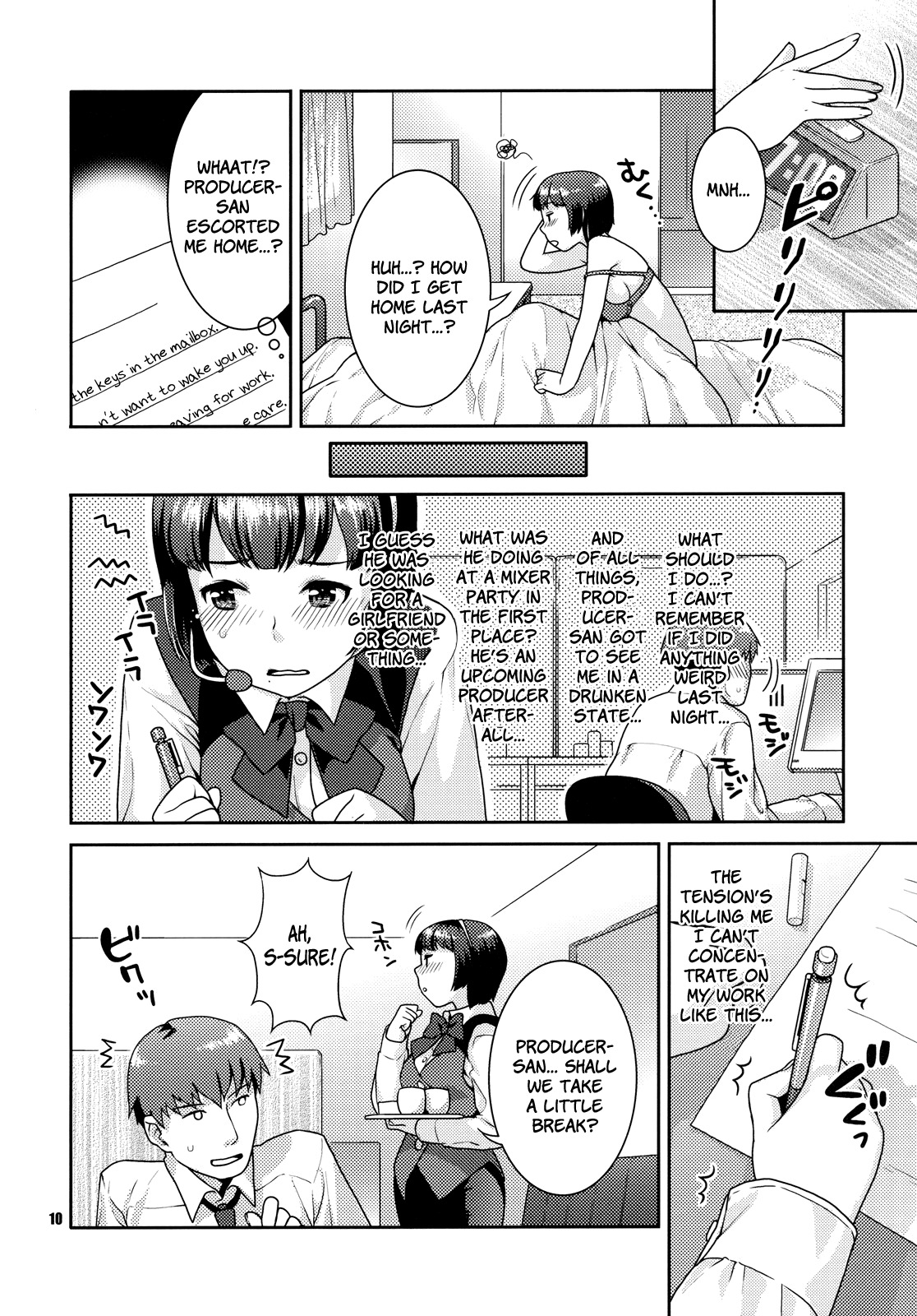 (C79) [Nekomataya (Nekomata Naomi)] Koisuru Hiyoko (THE iDOLM@STER) (English) =Team Vanilla= page 9 full