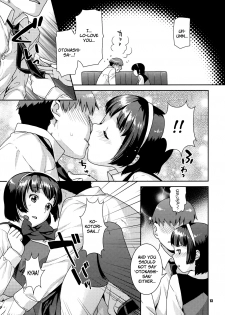 (C79) [Nekomataya (Nekomata Naomi)] Koisuru Hiyoko (THE iDOLM@STER) (English) =Team Vanilla= - page 12