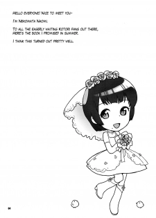 (C79) [Nekomataya (Nekomata Naomi)] Koisuru Hiyoko (THE iDOLM@STER) (English) =Team Vanilla= - page 3