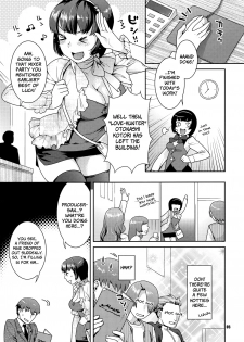 (C79) [Nekomataya (Nekomata Naomi)] Koisuru Hiyoko (THE iDOLM@STER) (English) =Team Vanilla= - page 4