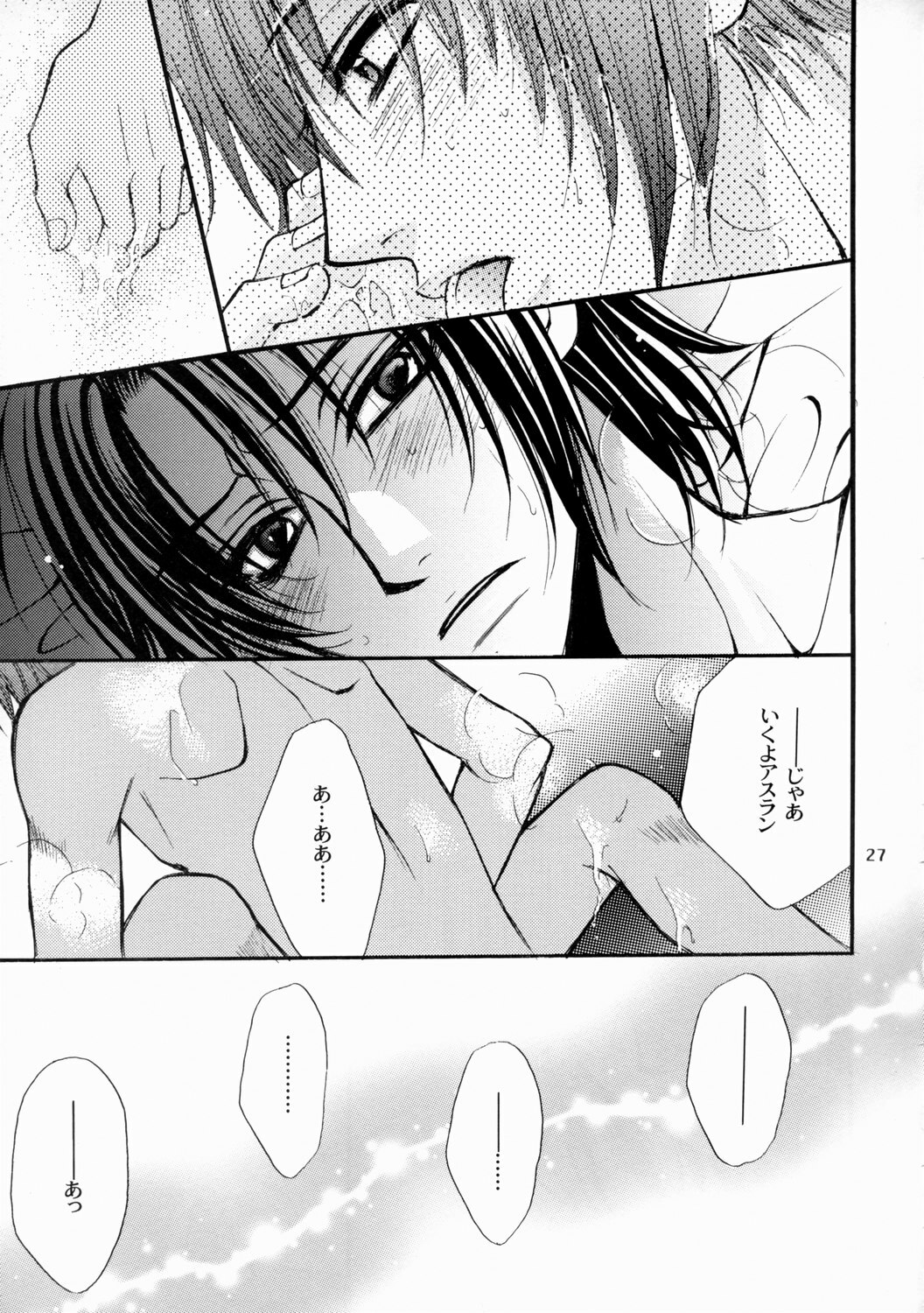 [Kozouya (Eiki Eiki, Zaou Taishi)] Boku no Chikyuu wo Mamotte (Gundam SEED) page 27 full