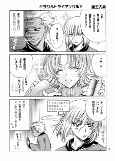 [Kozouya (Eiki Eiki, Zaou Taishi)] Boku no Chikyuu wo Mamotte (Gundam SEED) - page 11