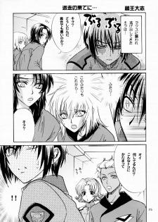 [Kozouya (Eiki Eiki, Zaou Taishi)] Boku no Chikyuu wo Mamotte (Gundam SEED) - page 15