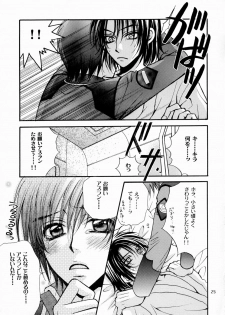 [Kozouya (Eiki Eiki, Zaou Taishi)] Boku no Chikyuu wo Mamotte (Gundam SEED) - page 25