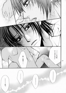 [Kozouya (Eiki Eiki, Zaou Taishi)] Boku no Chikyuu wo Mamotte (Gundam SEED) - page 27