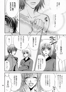 [Kozouya (Eiki Eiki, Zaou Taishi)] Boku no Chikyuu wo Mamotte (Gundam SEED) - page 30