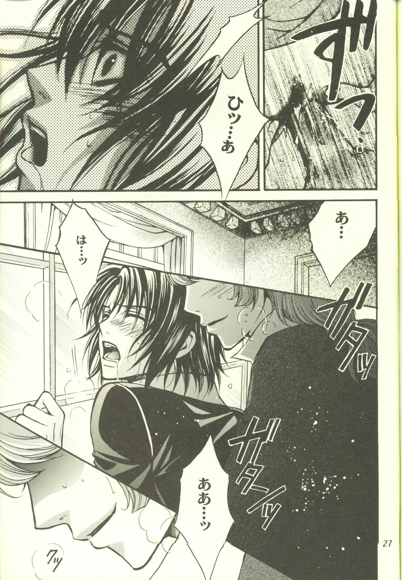 [Kozouya (Eiki Eiki, Zaou Taishi)] Unmei no Roulette Mawashite (Gundam SEED DESTINY) page 27 full