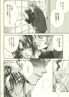 [Kozouya (Eiki Eiki, Zaou Taishi)] Unmei no Roulette Mawashite (Gundam SEED DESTINY) - page 28