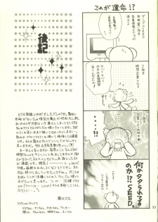[Kozouya (Eiki Eiki, Zaou Taishi)] Unmei no Roulette Mawashite (Gundam SEED DESTINY) - page 33
