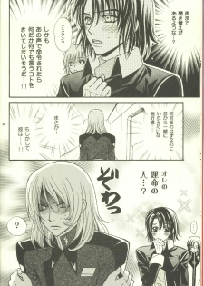 [Kozouya (Eiki Eiki, Zaou Taishi)] Unmei no Roulette Mawashite (Gundam SEED DESTINY) - page 8