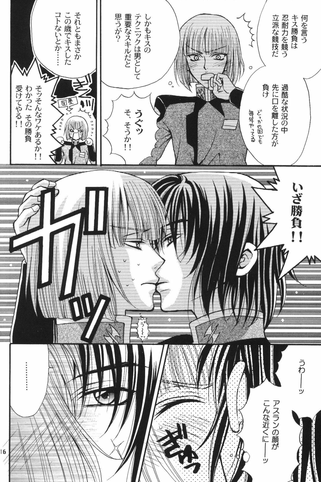 [Kozouya (Eiki Eiki, Zaou Taishi)] Kujibiki de Pon! (Gundam SEED) page 15 full